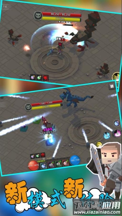 像素人生存大战游戏下载安装最新版截图2
