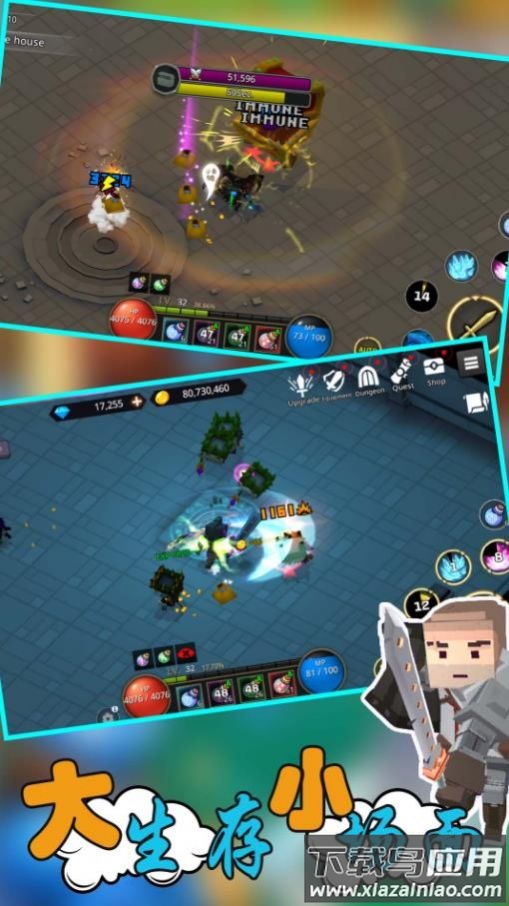 像素人生存大战游戏下载安装最新版截图3