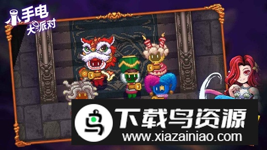 小手电大派对2025官方最新版最新版截图1