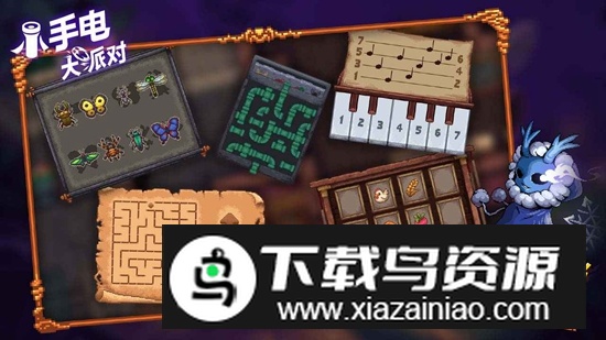 小手电大派对2025官方最新版最新版截图3