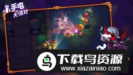 小手电大派对2025官方最新版最新版截图4