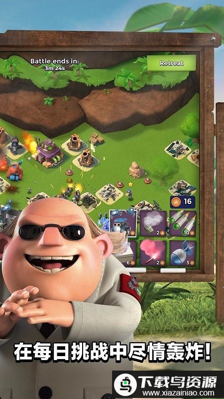 海岛奇兵九游最新版截图1