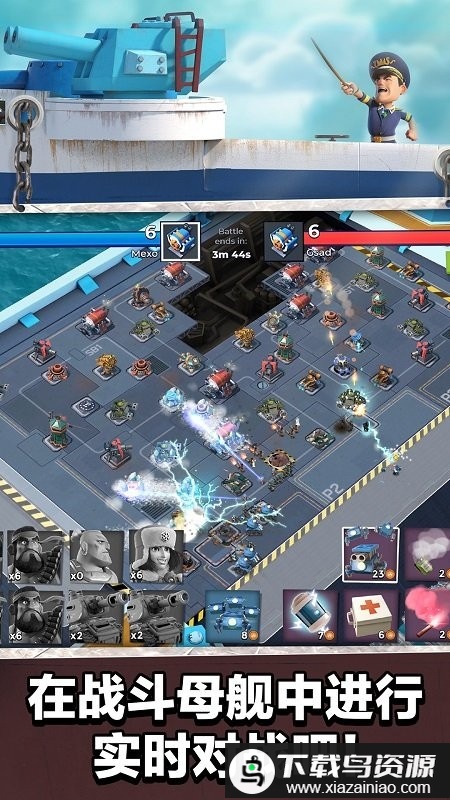 海岛奇兵九游最新版截图3