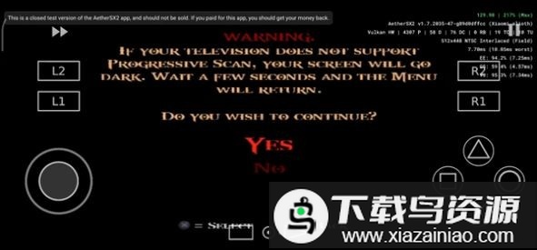 aethersx2完全汉化版截图2