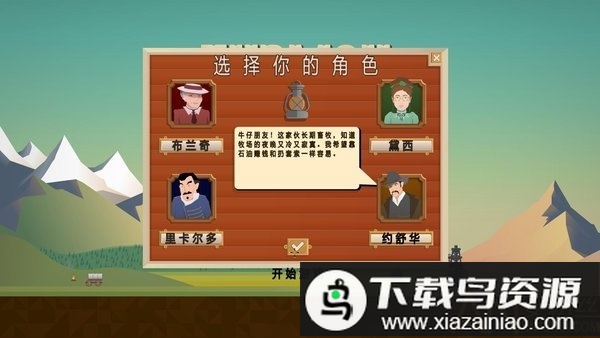 turmoil手机汉化版(石油大亨)截图1