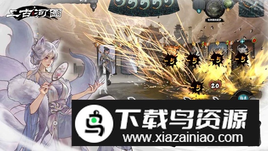 上古河图手游最新版截图