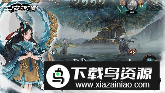 上古河图手游最新版截图