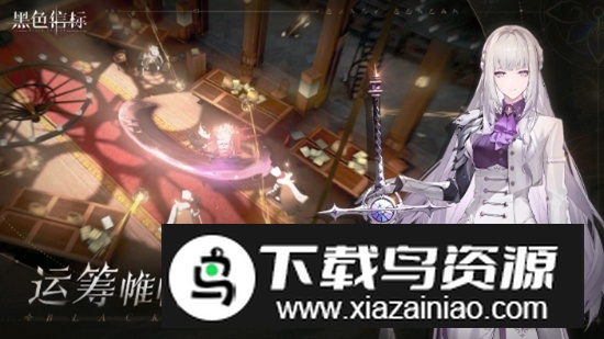 Black Beacon黑色信标手游最新版截图2