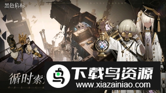 Black Beacon黑色信标手游最新版截图3