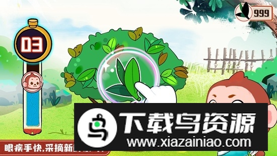 奇妙小茶园游戏安卓版最新版截图2