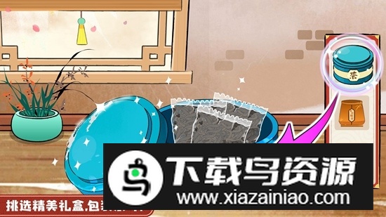 奇妙小茶园游戏安卓版最新版截图4