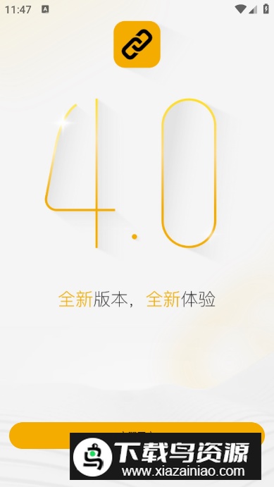 中俄头条app安卓版最新版截图5