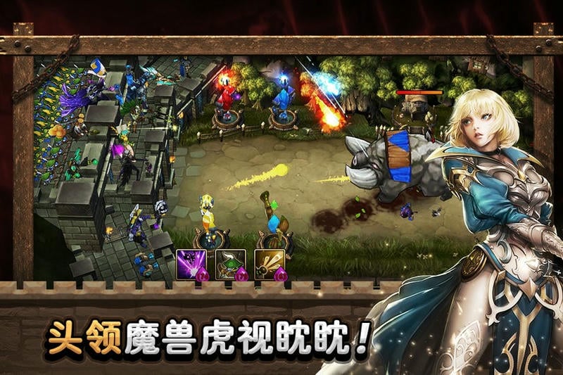 城堡英雄无限钻石版最新版截图1