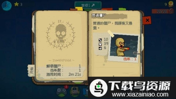 死亡突围二战版截图1