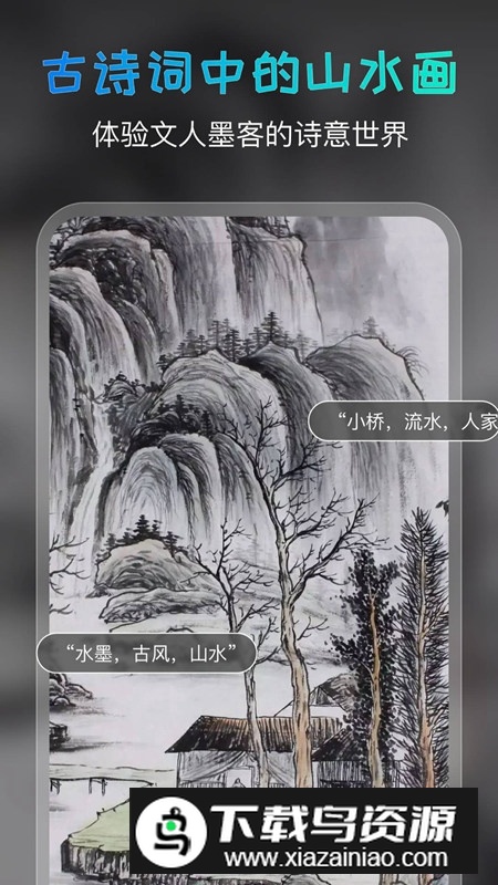 AI绘画宝手机版客户端截图3