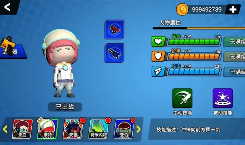 荒野枪战行动免广告版截图2