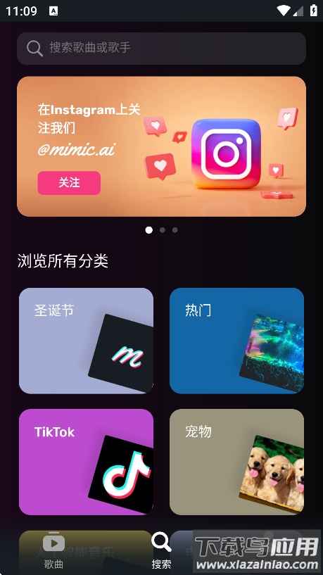 Mimic软件下载安装最新版截图4