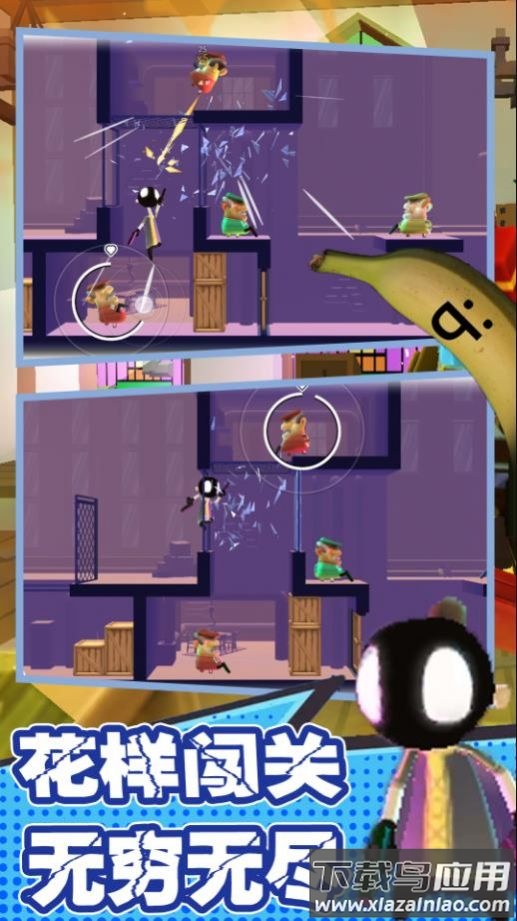 拯救我的兄弟行动下载安装最新版截图1