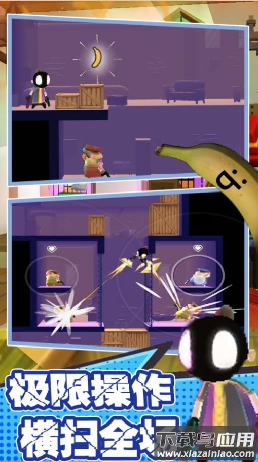 拯救我的兄弟行动下载安装最新版截图2