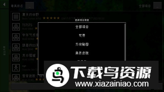 生存战争2.2扩展版4.0修改版截图