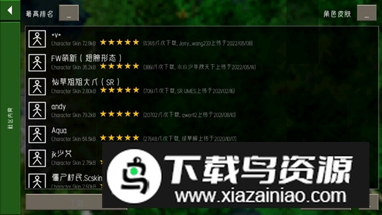 生存战争2.2扩展版4.0修改版截图