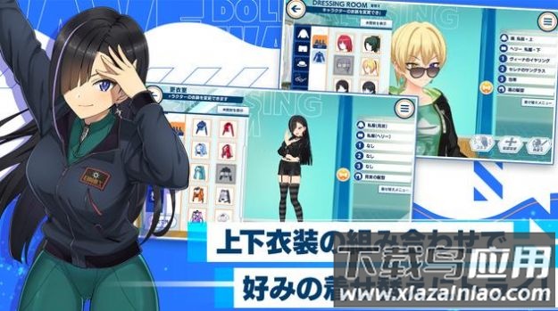 汹涌海豚下载官方版(ドルウェブ)最新版截图3