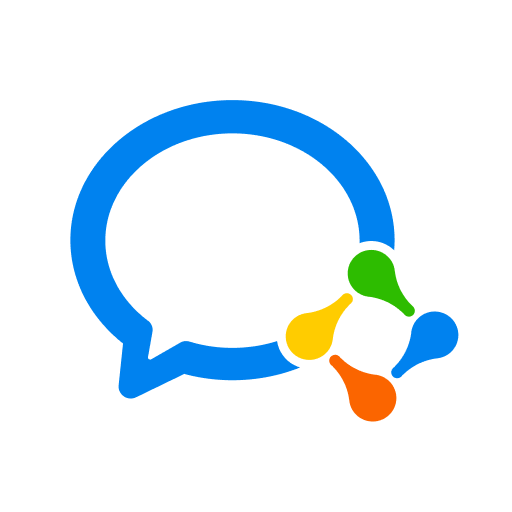 微信企业版(企业微信)