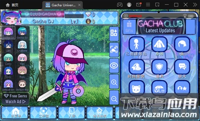 加查通用Gacha Universal 游戏截图1