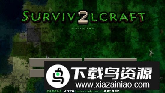 生存战争2.3插件版API1.61版最新版截图1