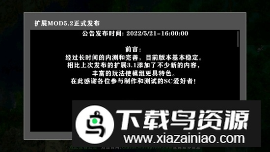 生存战争2.3插件版API1.61版最新版截图2