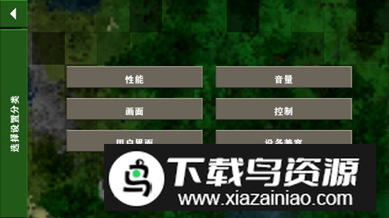 生存战争2.3插件版API1.61版最新版截图3