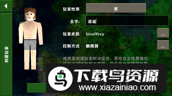 生存战争2.3插件版API1.61版最新版截图5