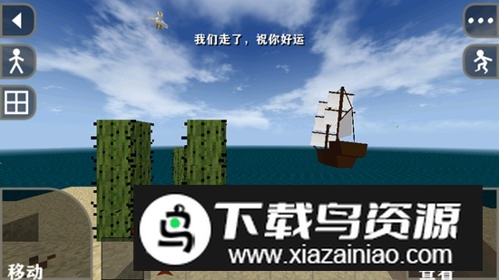 生存战争2.3插件版API1.61版最新版截图6