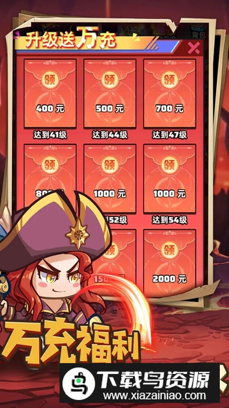 不朽之守护游戏官方最新版截图