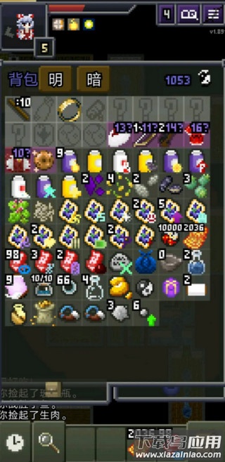 夜临东方地下城游戏下载(Yoruitaru TouHou Dungeon)截图2