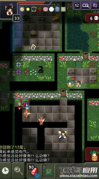 夜临东方地下城游戏下载(Yoruitaru TouHou Dungeon)截图4