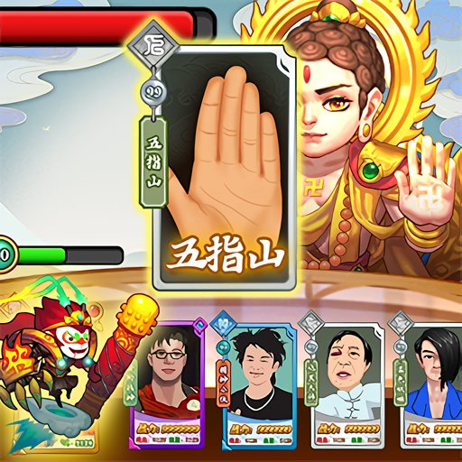 神仙模拟器免广告版