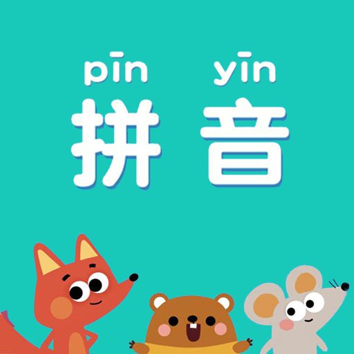 快查拼音app
