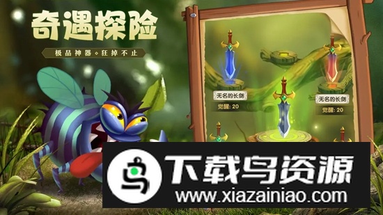 光明使者游戏手机版最新版截图1