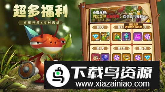 光明使者游戏手机版最新版截图2