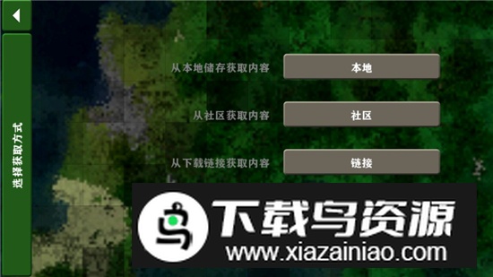 生存战争2.4插件版汉化修改版最新版截图1