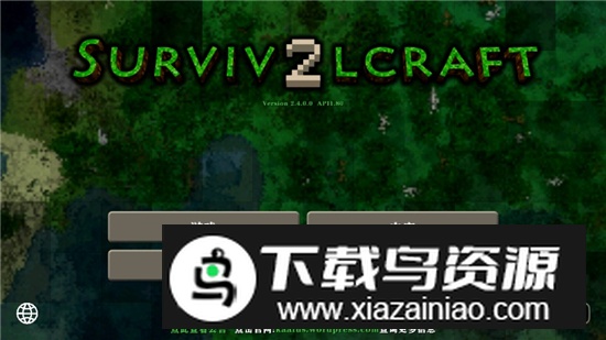 生存战争2.4插件版汉化修改版最新版截图2