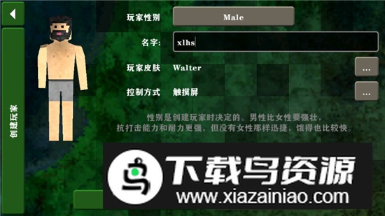 生存战争2.4插件版汉化修改版最新版截图5