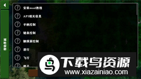 生存战争2.4插件版汉化修改版最新版截图6