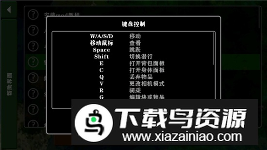 生存战争2.4插件版汉化修改版最新版截图7