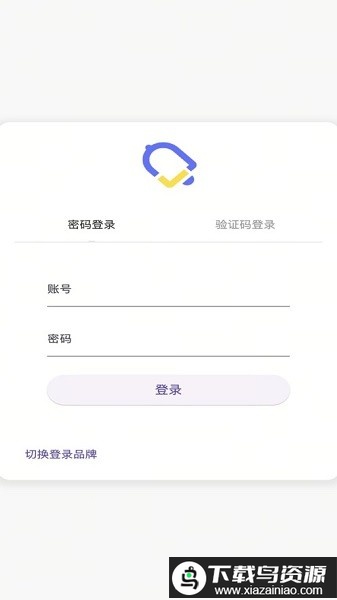叮聆课堂app官方正版最新版截图2
