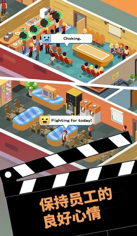 我要上综艺无限金币钻石截图2