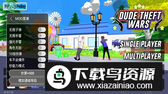 沙雕模拟器内置MOD作弊菜单中文版截图3