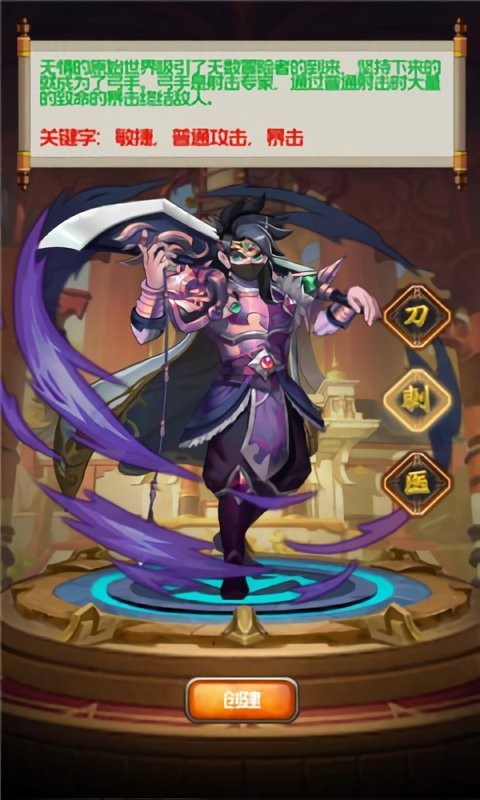 弹弹江湖免广告版最新版截图1