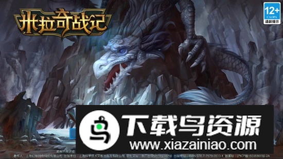 奇迹战争免广告最新破解版截图1